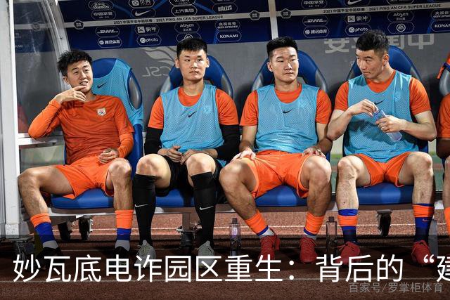 妙瓦底电诈园区重生：背后的“建筑师”竟然是他？