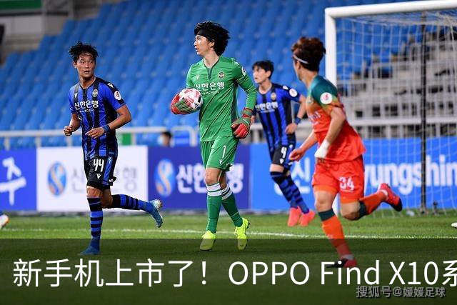 新手机上市了！OPPO Find X10系列现已开抢，快来挑选你的影像神器！